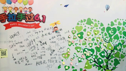 Every year on Children’s Day, we will hold Children’s Day activities for children in the Pediatric Hematology Department of Fujian Medical University Union Hospital