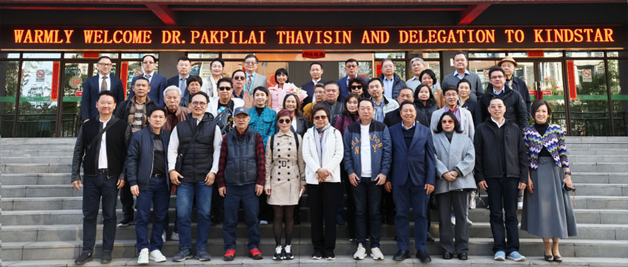 帕皮莱·塔维辛医学博士率泰国旅行团来康圣环球参观交流