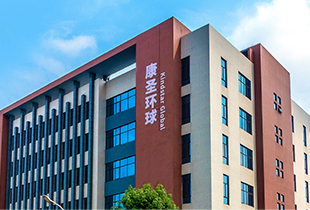 实至名归！热烈祝贺武汉康圣达医学检验所有限公司获评省级企业技术中心!