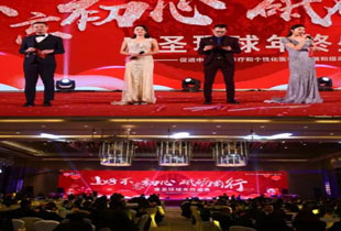 不忘初心、砥砺前行 | 您有一份康圣环球年会精彩瞬间待查收！