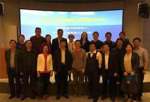 2017欧美同学会健康沙龙胜利召开