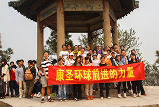 武汉康圣达工会举办“前进的力量”徒步健身活动