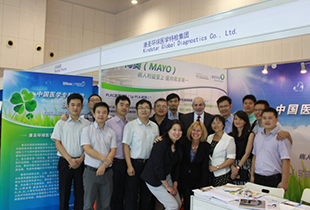 MAYO中国行暨2013全国心血管年会圆满成功