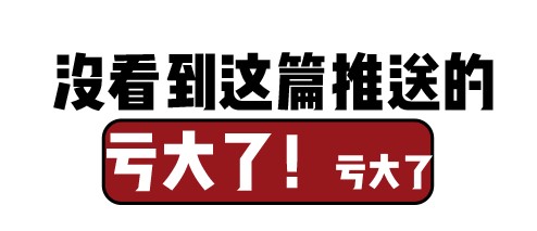 果然还是没藏住， 我们被央视“盯上”了